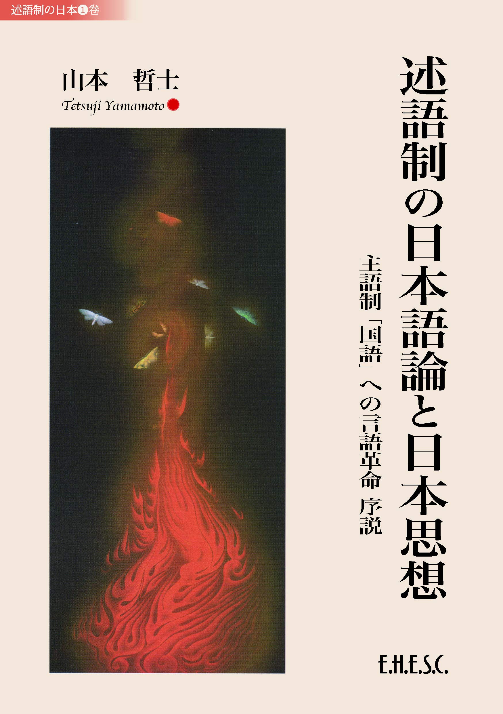 【超希少】世界と西欧 現代教養文庫版 超希少】世界と西欧 現代教養文庫版
